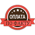 Преимущество 11